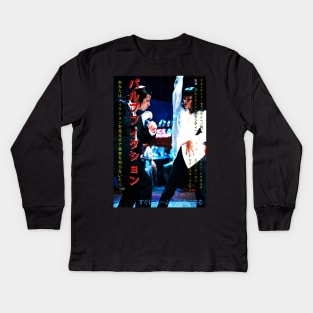 Pulp fiction Dance Kids Long Sleeve T-Shirt